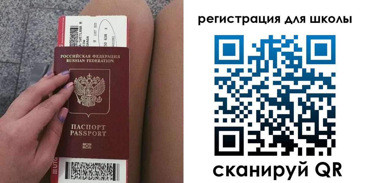 купить прописку в Ирбите