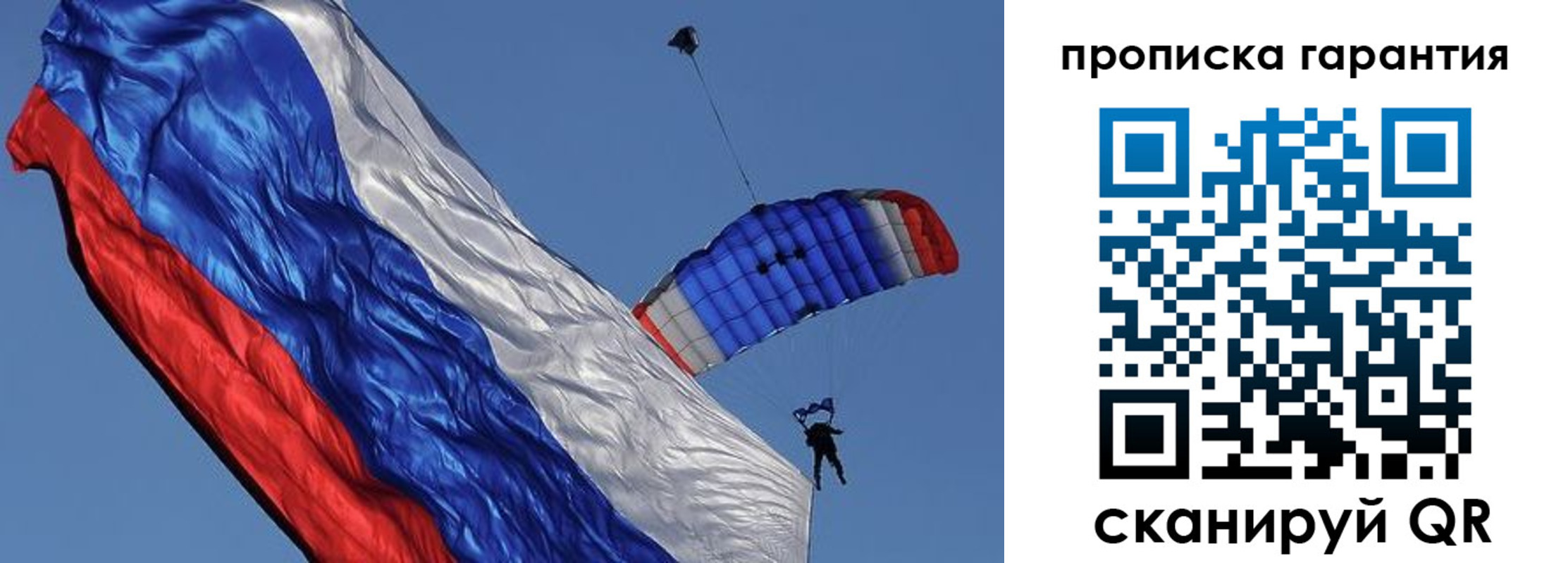 временная регистрация надежно в Ирбите