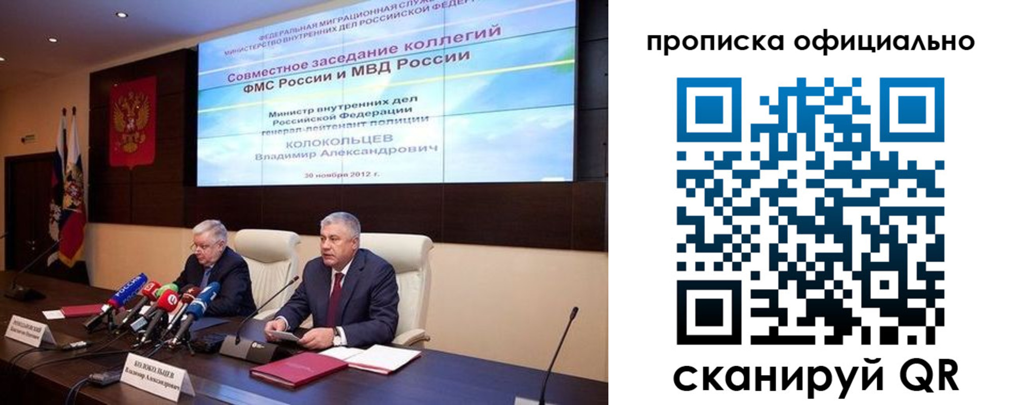 регистрация в Ирбите