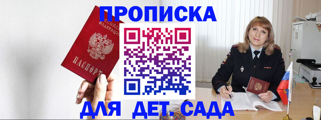 регистрация в Ирбите