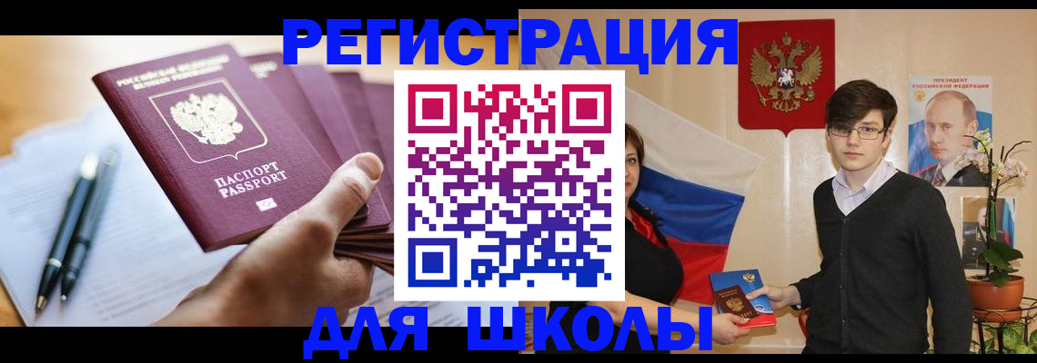 временная регистрация собственник в Ирбите