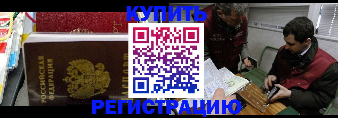 прописка поиск в Ирбите