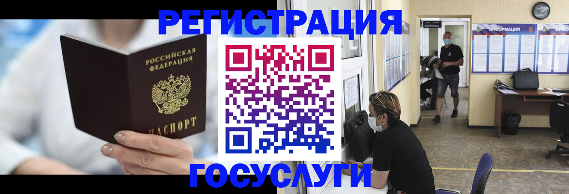 прописка гарантия в Ирбите