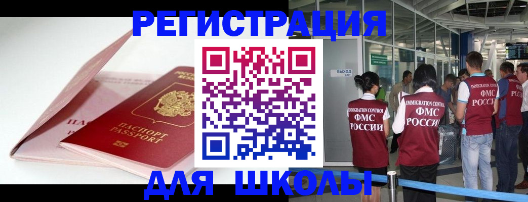 прописка в Ирбите