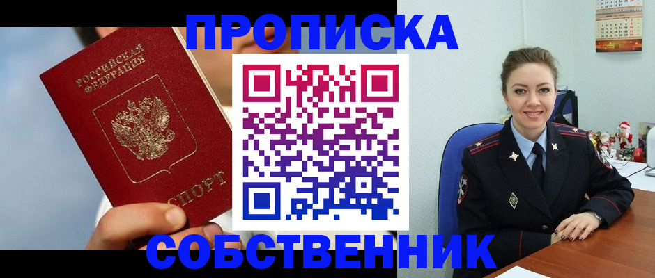 миграционный учет в Ирбите